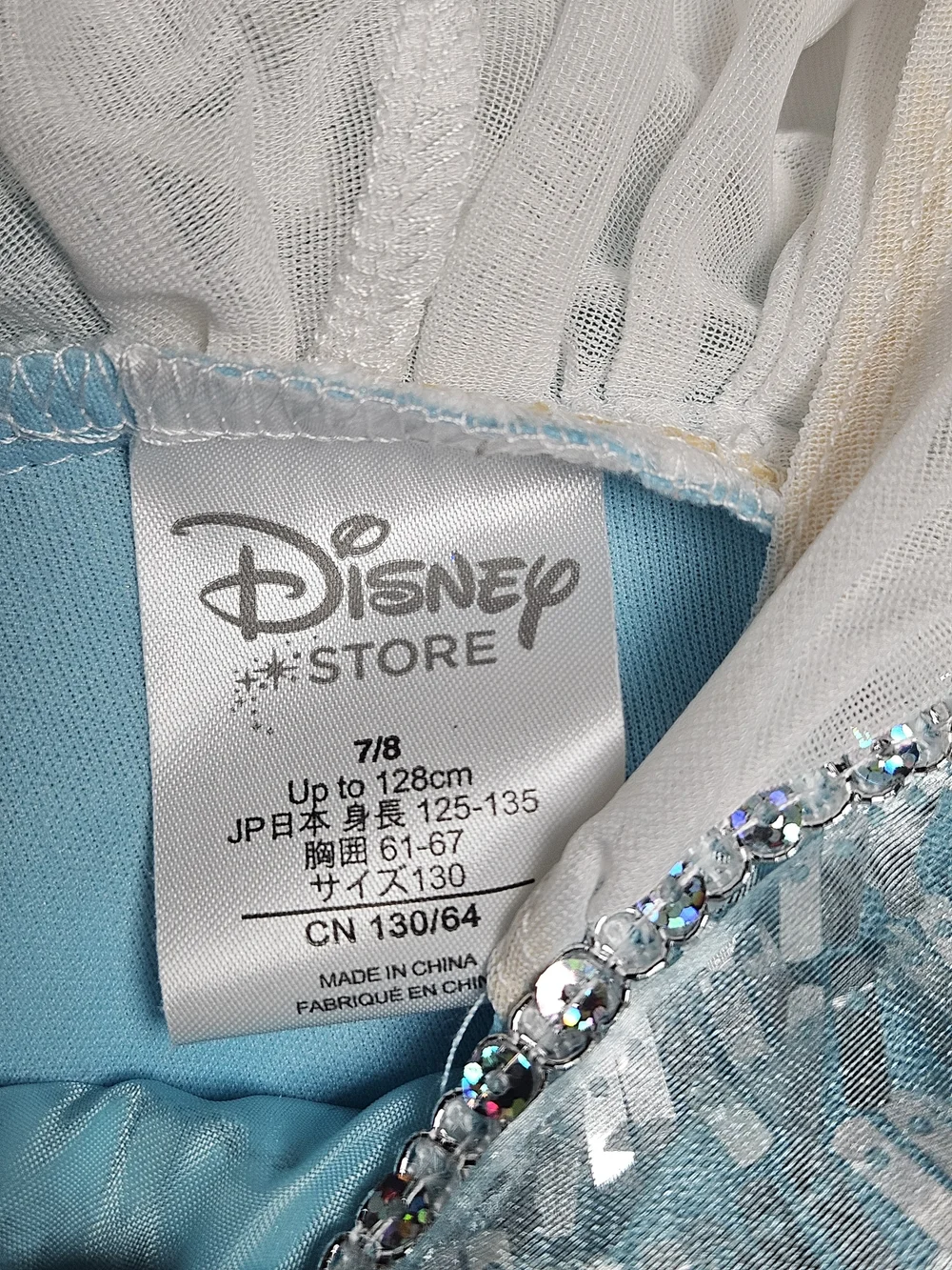 Disney Frozen Elsa Girls 7/8 Princess Costume Dress Blue Snowflake Wig Tiara